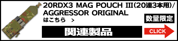 *20連x3はこちら