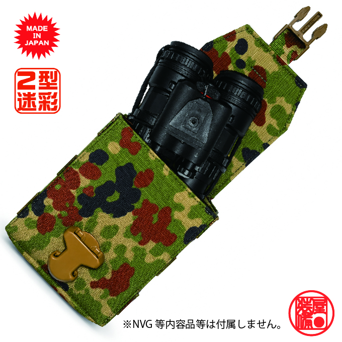 *100RDSAW NVG POUCH 1.51