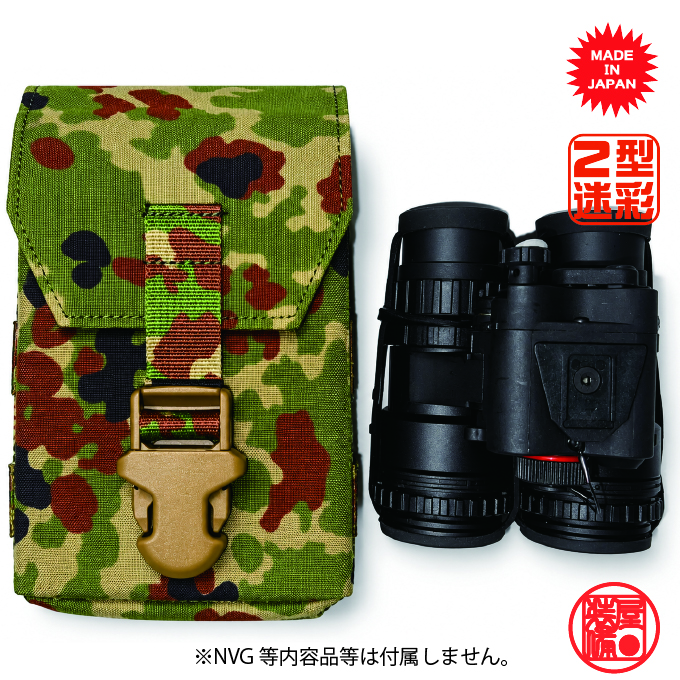 *100RDSAW NVG POUCH 1.52