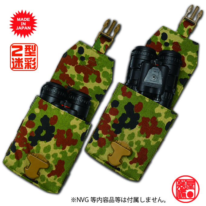 *100RDSAW NVG POUCH 1.53