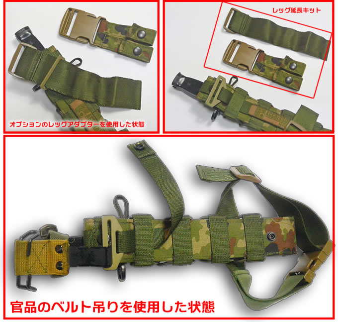 AGGRESSOR GROUP WEB SHOP / 89式銃剣カバー2型b / AGGRESSOR ORIGINAL