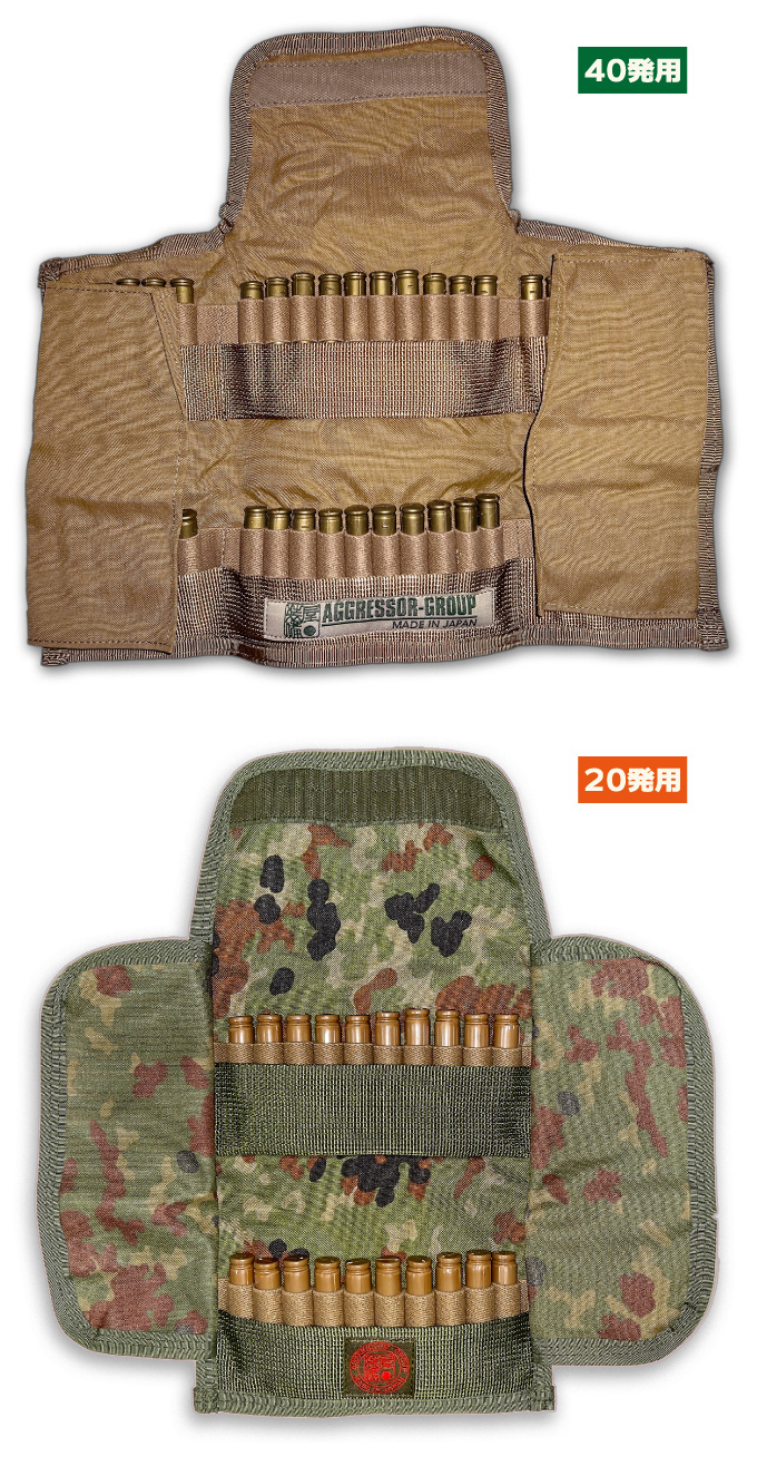 AMMO POUCH