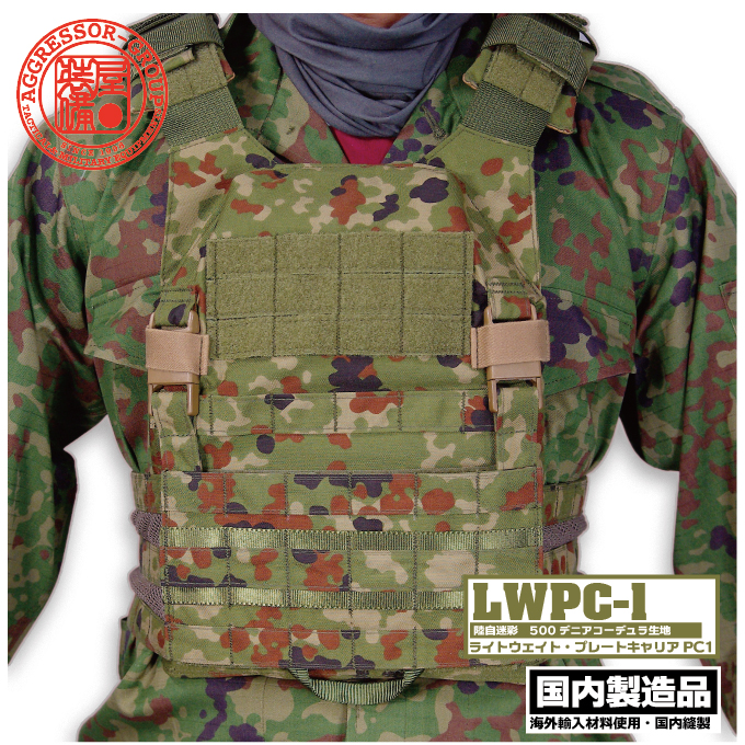 LWPC