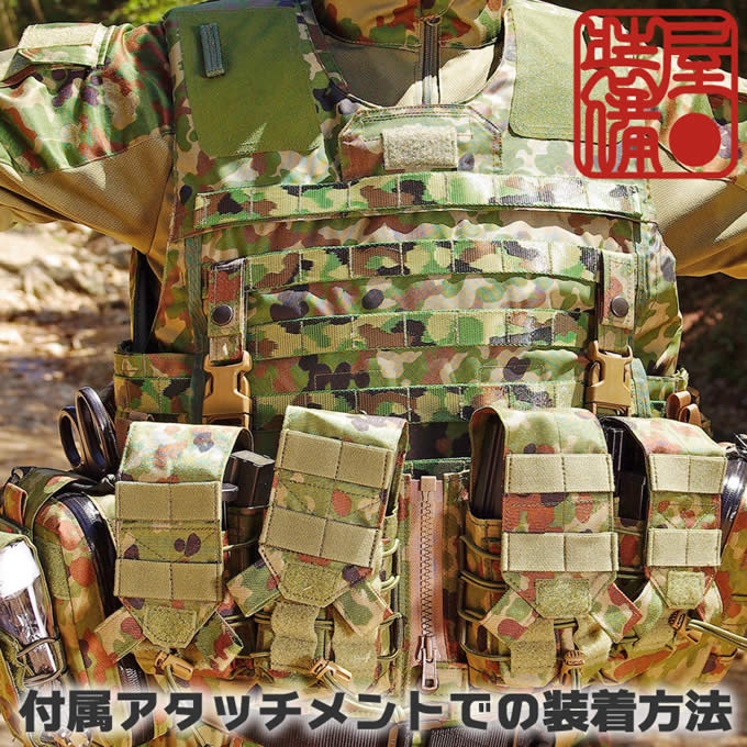 色マルチカムアグレッサーグループ CSAR BASIC CHEST RIG 3POCKET