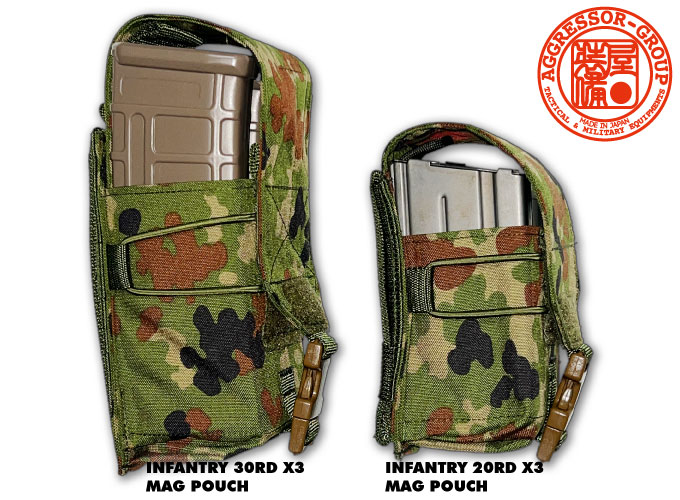 *INFANTRY MAG POUCH