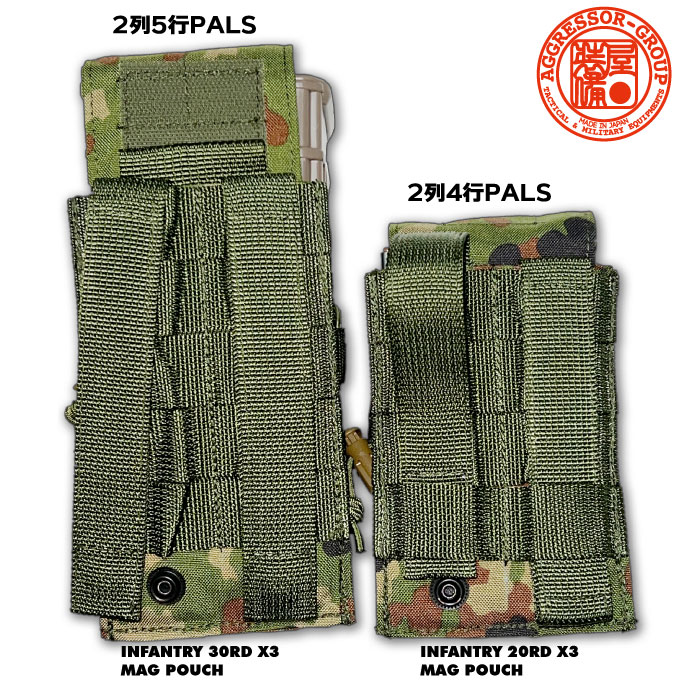 AGGRESSOR GROUP WEB SHOP / 20RDX3 MAG POUCH 3/ AGGRESSOR ORIGINAL