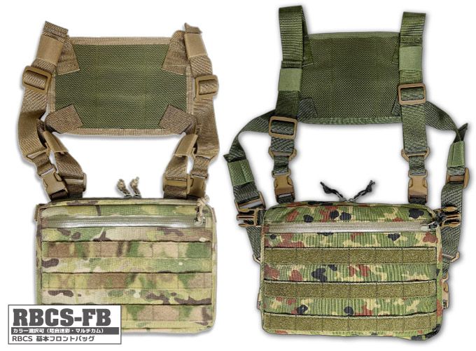 アグレッサーグループRANGER BAG CHEST SYSTEM陸上自衛隊