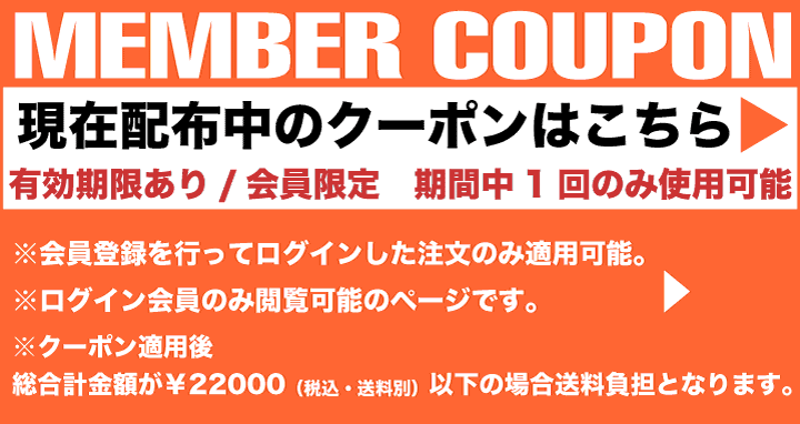 2025 COUPON