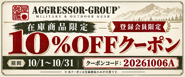 2026 COUPON
