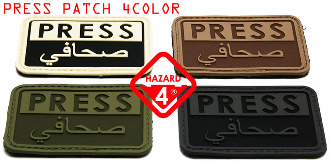HAZARD4 PRESS PATCH