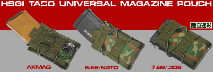 AGGRESSOR GROUP WEB SHOP / TACO MAG POUCH SINGLE / HSGI