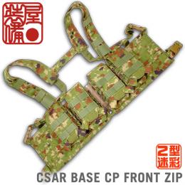 CSAR 4P F-ZIP BASIC CHEST RIG / AGGRESSOR ORIGINAL