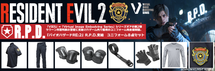 AGGRESSOR GROUP WEB SHOP / R.P.D. バイオハザードユニフォームセット/VIES