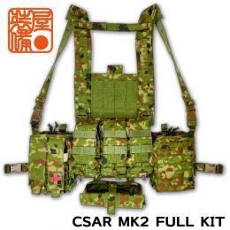 確認できました、アグレッサーグループ社製　CSSR CHEST RIG