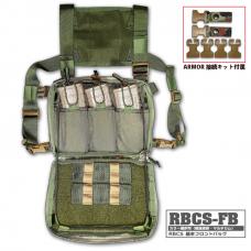 AGGRESSOR GROUP WEB SHOP / RBCS RANGER BAG CHEST/AGGRESSOR-GROUP