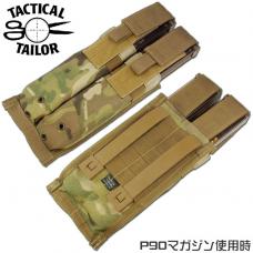 P90/SMG STICK MAG DOUBLE MAG POUCH / TAC-T