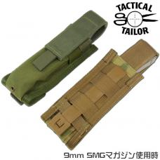 P90/SMG STICK MAG SINGLE MAG POUCH / TAC-T