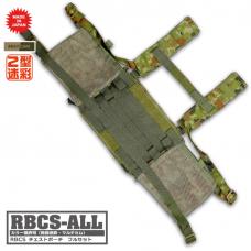 RBCS RANGER CHEST POUCH /AGGRESSOR-GROUP ORIGINAL