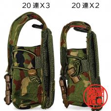 20RDX2 MAG POUCH III(20連2本用)/ AGGRESSOR ORIGINAL