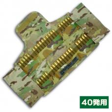 SNIPER AMMO POUCH 40-20/ AGGRESSOR ORIGINAL