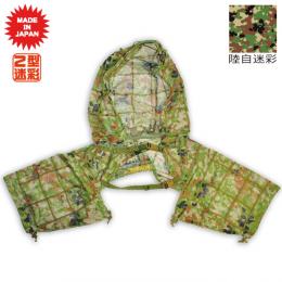 UGAJIN GHILLIE HOOD / AGGRESSOR ORIGINAL