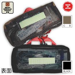 MESH MODULAR POUCH Z3 / AGGRESSOR ORIGINAL