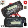 MESH MODULAR POUCH Z3 / AGGRESSOR ORIGINAL